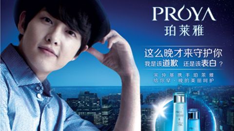 情“仲”ku酷游，宋仲基首签中国代言