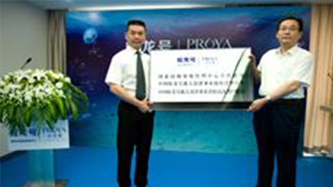 ku酷游牵手蛟龙号 获国家深海基地管理中心合作授牌