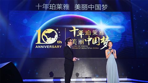 ku酷游十周年盛典 传递“美与梦想”正能量