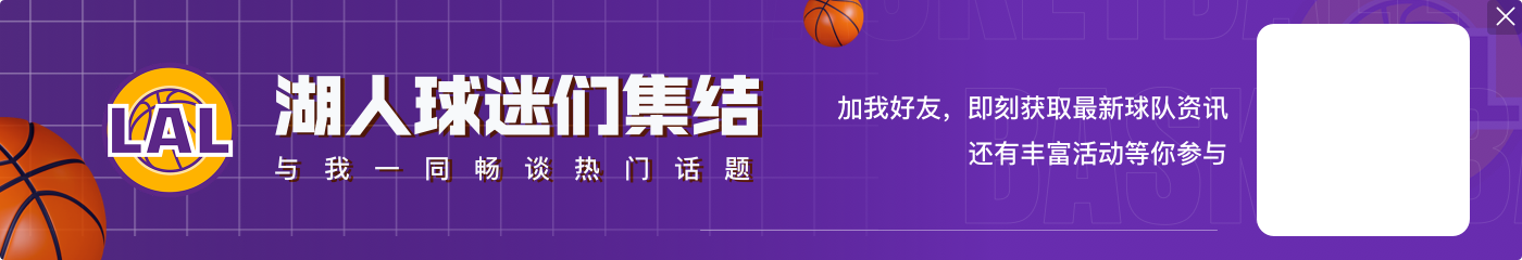 浓眉连续3场30+！八村塁：他更有侵略性了 我们的化学反应也更好